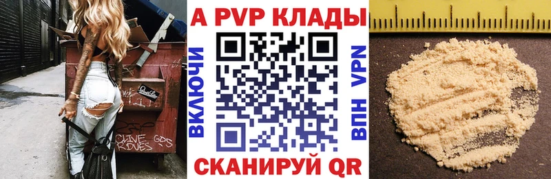 Alfa_PVP СК Петровск-Забайкальский