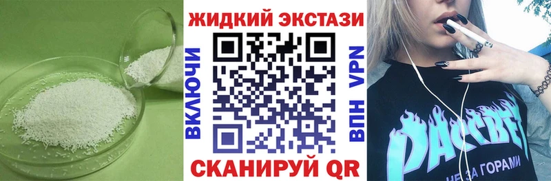 Бутират жидкий экстази  магазин    Петровск-Забайкальский 