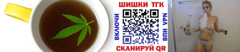 где купить Петровск-Забайкальский Canna-Cookies марихуана