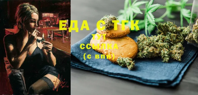 Canna-Cookies конопля  Петровск-Забайкальский 