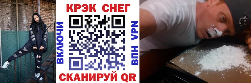 КОКАИН VHQ  shop формула  Петровск-Забайкальский 