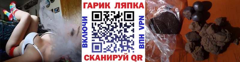 закладка  блэк спрут как зайти  ГАШИШ 40% ТГК  Петровск-Забайкальский 