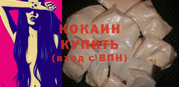 прущая мука Навашино