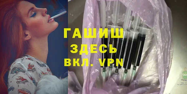 альфа пвп Надым