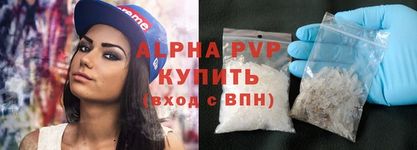 mdma Домодедово
