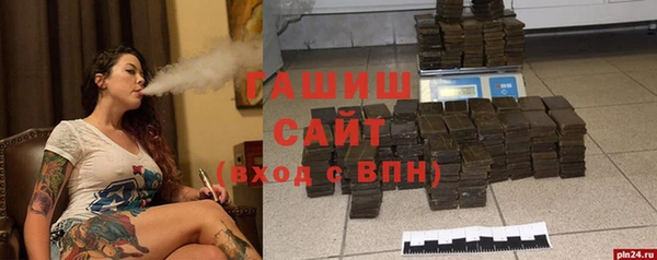 прущая мука Навашино