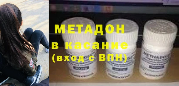 альфа пвп Надым