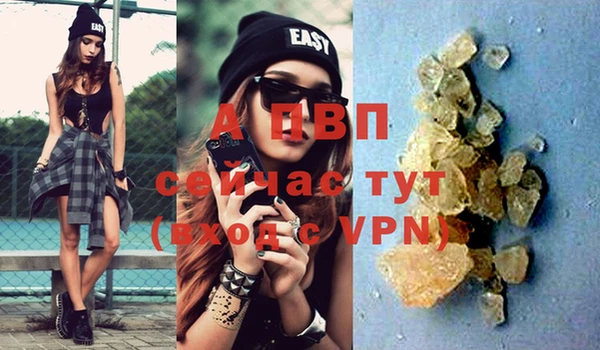 альфа пвп Надым