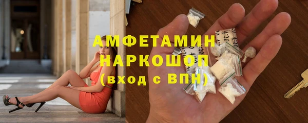 ешки Березники