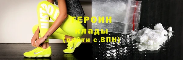 марихуана Михайловка