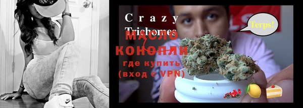 альфа пвп Надым