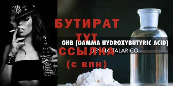 альфа пвп Надым