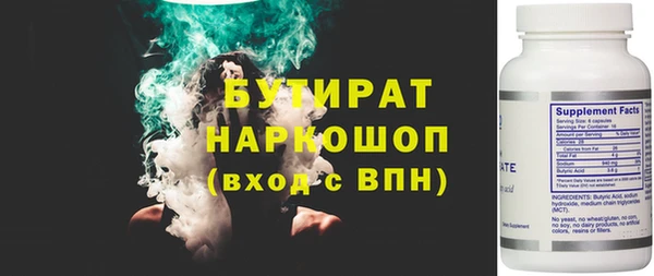 прущая мука Навашино