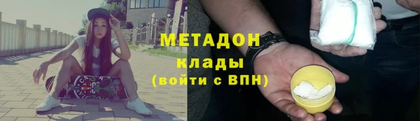гашик Наволоки