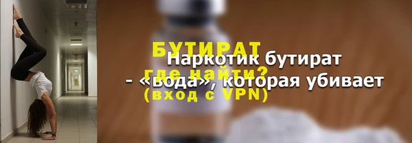 гашик Наволоки