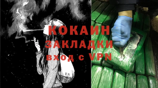 альфа пвп Надым