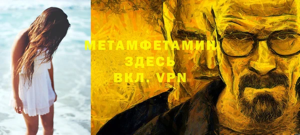 прущая мука Навашино