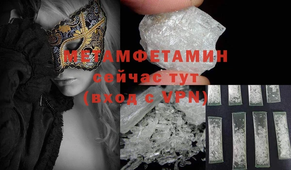 гашик Наволоки