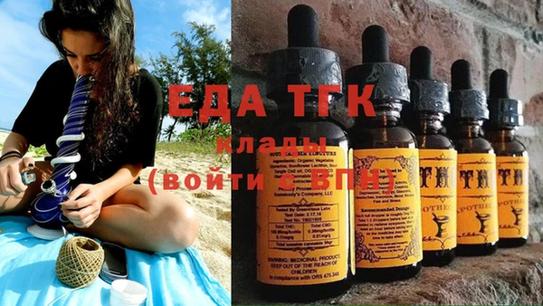 альфа пвп Надым