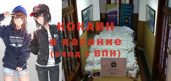 прущая мука Навашино