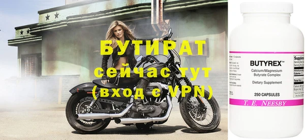 прущая мука Навашино