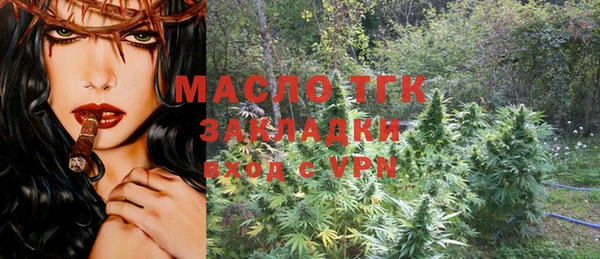 прущая мука Навашино