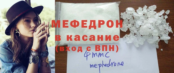 прущая мука Навашино