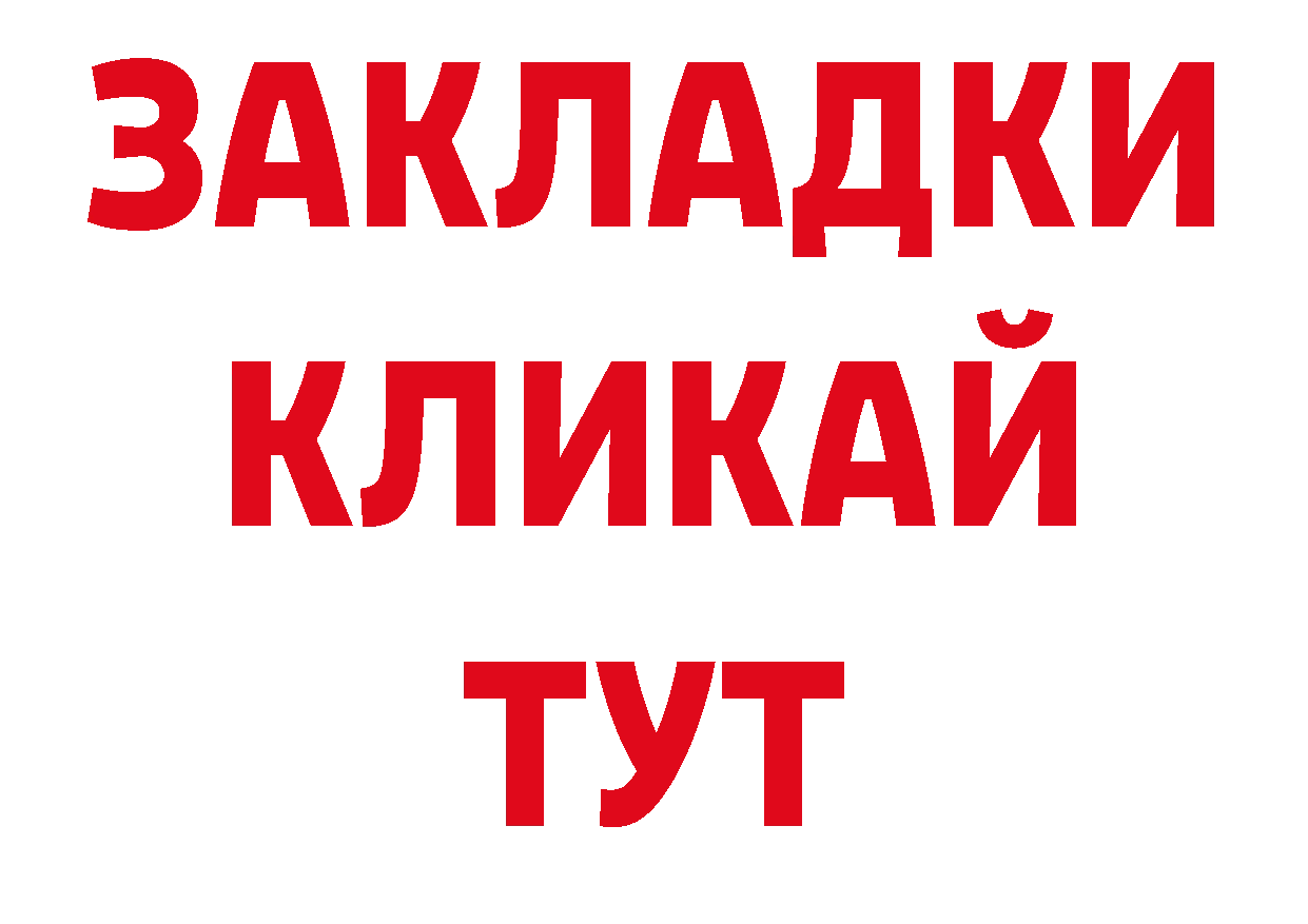 Какие есть наркотики? сайты даркнета официальный сайт Петровск-Забайкальский