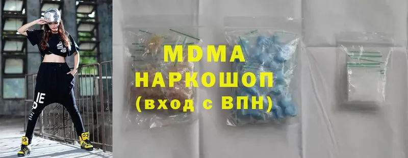 цены   Петровск-Забайкальский  MDMA crystal 