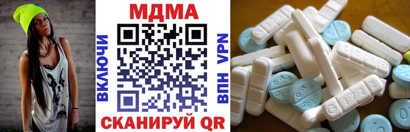 МДМА Molly  где можно купить   Петровск-Забайкальский 