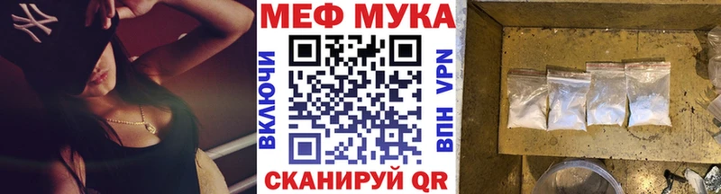 МЕФ  Петровск-Забайкальский