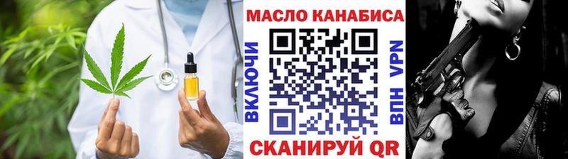 купить наркоту  Петровск-Забайкальский  ТГК Wax 