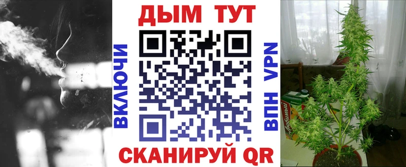 Канабис Bruce Banner  Петровск-Забайкальский 
